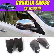 台灣現貨20-22款Corolla Cross年 卡羅拉後照鏡蓋 CC後照鏡罩 電鍍倒車鏡罩 倒車鏡蓋 卡夣倒車