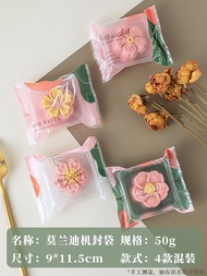 Bao Bì Bánh Trung Thu Tự Động 2025 Bao Bì Bánh Tráng Độc Lập 100g Bao Bì Bánh Trung Thu Kiểu Cantone