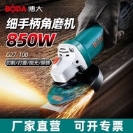 Boda Genuine Angle Grinder High-Power Multifunctional Household Small Hand-held Grinding Polishing C