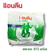 Anlene Actifit แอนลีน แอคติฟิต นมผงพร่องมันเนย แบบชง ชนิดซอง รสจืด 15x25 กรัม (375 กรัม) ยกลัง 12