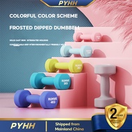Fitness Dumbbells (0.5kg-6kg) Women's Small Fitness Yoga Exercise Home Gym Weight Anti Slip Durable 
