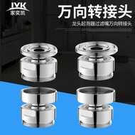 Basin Faucet Aerator Universal Adapter Filter Faucet Filter Filter Adapter Faucet Accessories 2.4