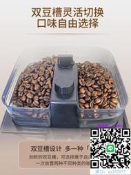 咖啡機飛利浦咖啡機HD7762/7761全自動家用小型研磨一體美式豆粉兩用