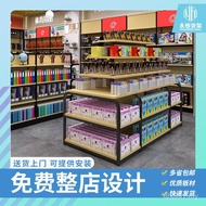 Steel Wood Multifunctional Display Stand Supermarket Dedicated Bookstore Nakajima Chenguang Display 