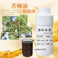 Neem Oil Neem Oil Neem Oil Scalp Essence Care Massage Oil Hair Care Essential Oil Scalp Pre-Wash Oil