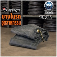 Inner Tube Size 9.00-20/9.00R20 Air Valve Type TR78A V-Stone Brand