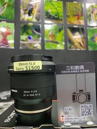 Tamron 35mm f2.8 for sony