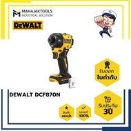 DCF870N ไขควงกระแทกไฮดรอลิคไร้สาย DEWALT 20V (เครื่องเปล่า)