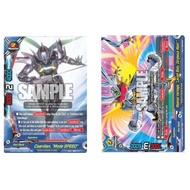 English Buddyfight Caardian, "Mode SPEED" D-BT01A-EB02/0007EN /Masked Vantage, Lavish Body Gorgeous 