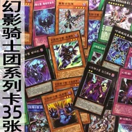 Youth Hall Yu-Gi-Oh Chinese Version Card Phantom Knights Series Card Monster Warcraft Card Card 2025