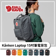 Fjallraven Little Fox 15 inch Laptop Backpack Kånken Laptop [Travel Shape] K<unk> NKEN Suburban Hiki