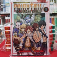 หนังสือการ์ตูน แฟรี่เทล FAIRY TAIL 100 YEARS QUEST FAIRYTAIL ศึกจอมเวทอภินิหาร แฟรี่เทล FAIRY TAIL เ