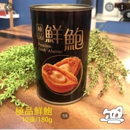 Abalone 425gm 10 Head (180 Gm )