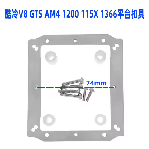 Cooler Master GTS V8 AM4 LGA 115X 1200 1366 Custom Radiator Intel AMD Stainless Steel Bracket
