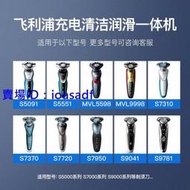 【超殺免運】飛利浦剃須刀原裝自動清洗器機底座適S7000S9000S7370S9511S9711  露天拍賣