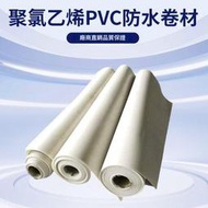 聚乙烯 PVC 防水 卷材 高分子 鋼結構屋面塔接觸熱熔  PVC防水捲材
