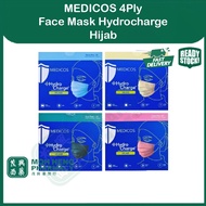 MEDICOS 4PLY Hydrocharge Surgical Face Mask Hijab Head Loop (50 pieces)