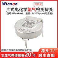 Chip Type Hydrogen Sensor Electrochemical Long Life High Precision Anti-Interference Energy Storage 