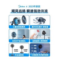 ‍🚢Midea Electric Fan Household Floor Fan Stand Vertical Seven-Leaf Wind-Driven Dormitory Light Sound Low NoiseSAG-30KR