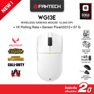 FANTECH เมาส์เกมมิ่งไร้สาย Wireless Gaming Mouse Optical 8K POLLING RATE ปรับ DPI ได้ รุ่น WG13S