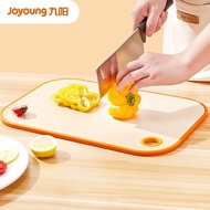22Jiuyang(Joyoung)Cutting Board Household Antibacterial and Mildewproof Cutting Board Plastic Cutting Board Kitchen Chop
