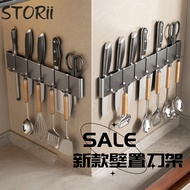 Next Day Arrival!Free Shipping [STORii] Kitchen Multifunctional Knife Holder Knife Holder Wall-Mount