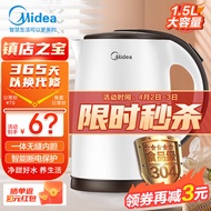 美的（Midea）电水壶电热水壶304不锈钢 家用烧水壶双层防烫无缝内胆电温水壶 白色 TM1502b