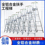 Engineering Mesh Bag Platform Handrail with Wheels Jada Mobile Aluminum Alloy Ladder Engineering Lad
