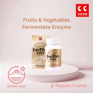 Dokkan Aburadasu Enzyme Premium Gold 180 Tablets