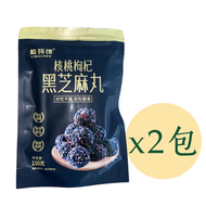 粒瑪饞 - 核桃枸杞黑芝麻丸150克x2