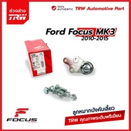 TRW ลูกหมากปีกนกล่าง Ford Focus MK3 ปี 10-15 / JBJ1265 JBJ1247