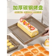 Cake Roll Baking Pan Baking Mold Towel Roll Oven Household Square Pan 28 x 28cm Snowflake Crisp Noug