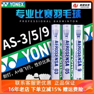 YONEX YONEX AS-03 AS 05 YY AS-9 Playable Goose Feather Badminton