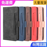 H HTC U20 5G Phone Case Multi-Card Slot Flip Leather U20 Protective Wallet Type Batch