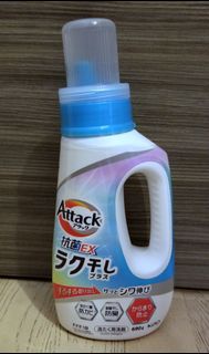 全新日本花王出品Attack 抗菌EX 洗衣液