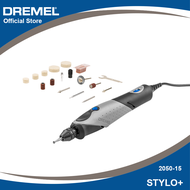 DREMEL STYLO+ 2050 15 Corded Rotary Tool