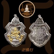 龍婆浸蘭/禪南 2562 四面神