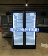 ⭐工廠直銷【100%新】冷凍展示櫃 急凍櫃 急凍冰櫃 立式冷凍展示櫃 低溫雪櫃 凍肉 雙門 三門#雪櫃#展示櫃#急凍櫃#商用展示櫃#現貨
