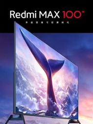 (同類百寸巨屏最抵!) Redmi MAX 100吋 超巨屏電視 雙120Hz高刷屏 HDMI 2.1 94% P3廣色 金屬全面屏