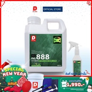 888 น้ำยาสลายคราบหมอง สำหรับรถสีขาว พร้อมใช้งาน [BOOMERR BY DLABs]