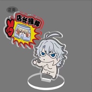 Beautiful Enemy Enemy Acrylic Stand Desktop Ornaments Decoration Collection Gift