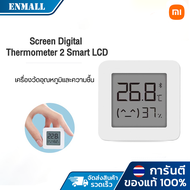 Xiaomi Mi Home Bluetooth Thermo-Hygrometer 2 Digital Temperature Hygrometer เครื่องวัดอุณหภูมิ ความชื้น เครื่องวัดอุณหภูมิและความชื้นแบบดิจิตอล