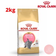 Royal Canin British Short Hair Kitten 2kg  makanan kucing（ori pack）BSH