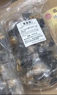 鴛鴦糕(黑芝麻+白芝麻+花生）.現貨1