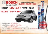 ใบปัดน้ำฝน คู่หน้า Bosch Clear Advantage frameless ก้านอ่อน ขนาด 26”+16” สำหรับรถ Honda CRVCR-V Gen3G3 ปี 2006-2011 ปี 060708091011495051525354 ทนแสงUV เงียบ รุ่นใหม่ crv07