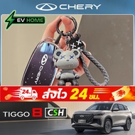 2025 chery tiggo 8 csh ev special car accessories key cover survey 06 pendant keychain protective ca