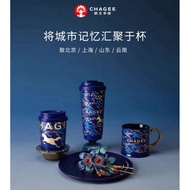 CHAGEE BEIJING City Series Tumbler
