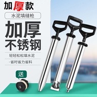 Cement Grouting Gun Door and Window Grouting Tool Cement Gun Stainless Steel Mortar Injector Groutin