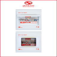 คอนซูเมอร์ ยูนิตพร้อมกันดูด RCBO รุ่น Premier : เซฟทีคัท สมาร์ท