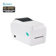 Gprinter GS-2206T เครื่องพิมพ์สติกเกอร์แบบม้วน พิมพ์แผ่นป้าย ป้ายราคาสินค้า ฉลากยา บาร์โค้ด ใบเสร็จ Barcode printers clothing label Gainscha